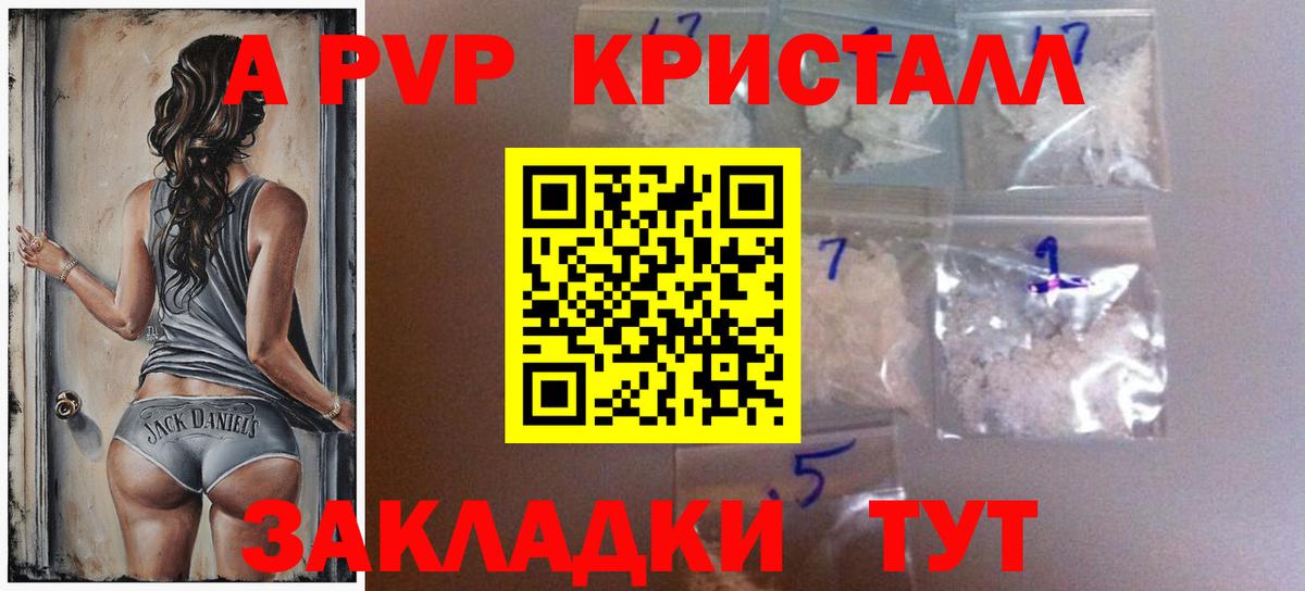 Alfa_PVP Соль Верхняя Салда