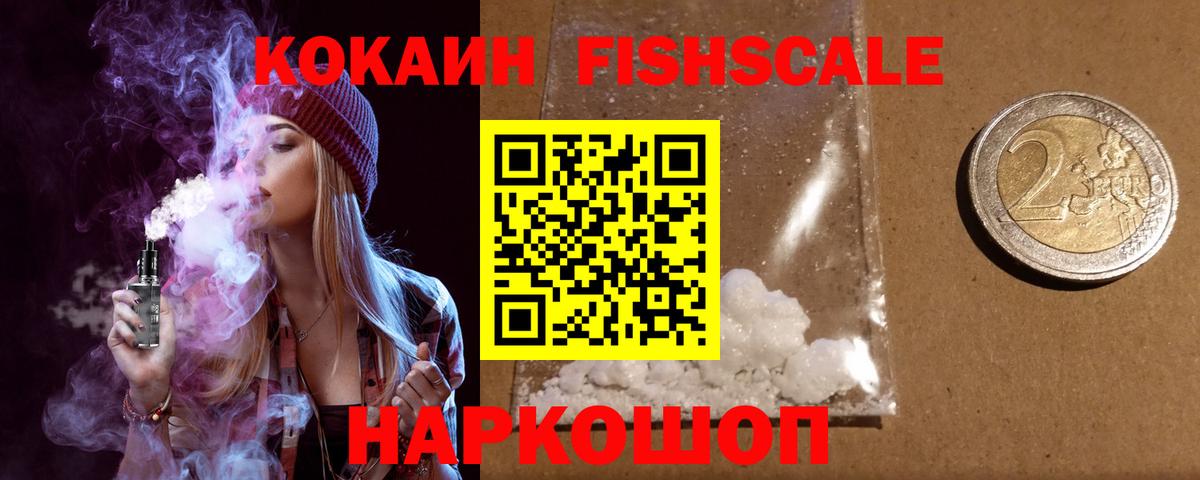Верхняя Салда  Cocaine VHQ  продажа наркотиков  КОКАИН Columbia  Вход с VPN 