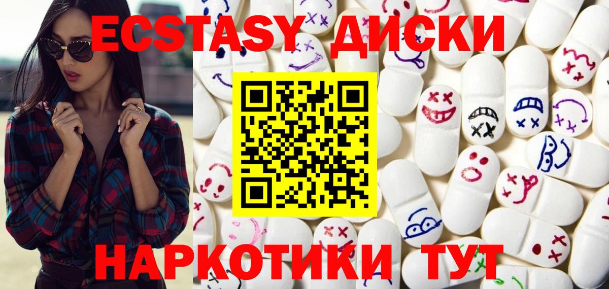 Кетамин Верхняя Салда