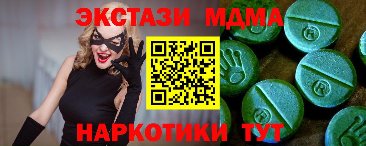 ЭКСТАЗИ Cube  ЭКСТАЗИ  Верхняя Салда  Экстази бентли  Вход с VPN 