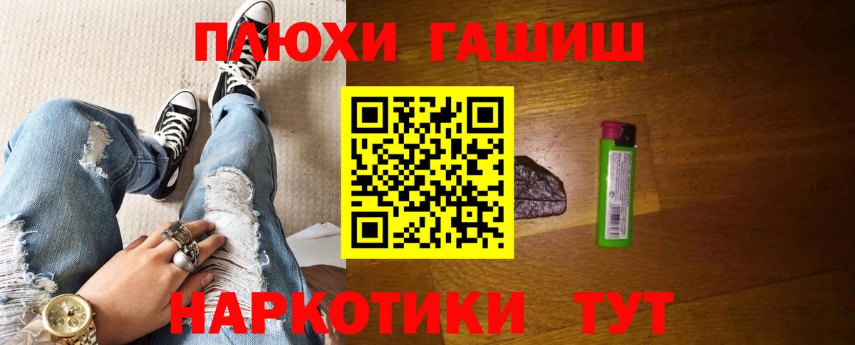 ГАШИШ убойный Верхняя Салда