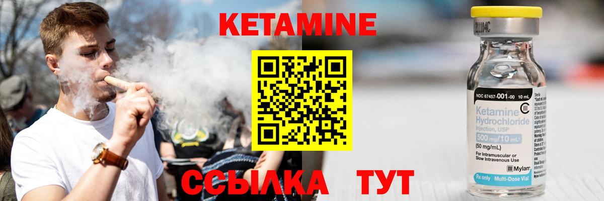 Верхняя Салда  КЕТАМИН ketamine  Вход с VPN 
