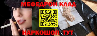 ешки Апшеронск