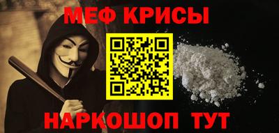MESCALINE Апрелевка