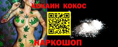 MESCALINE Апрелевка