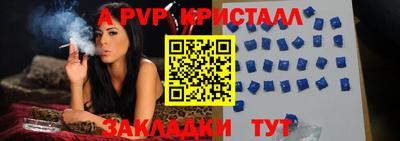 MESCALINE Апрелевка
