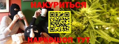 ешки Апшеронск