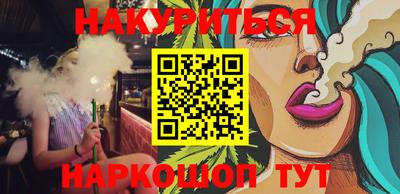 ешки Апшеронск