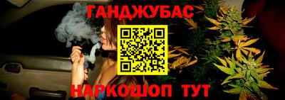 марихуана Аргун