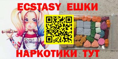 ешки Апшеронск
