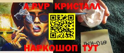 ешки Апшеронск