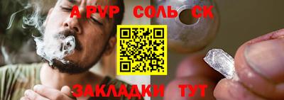 ешки Апшеронск