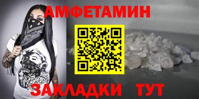 ешки Апшеронск