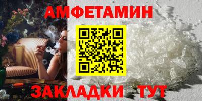 ешки Апшеронск