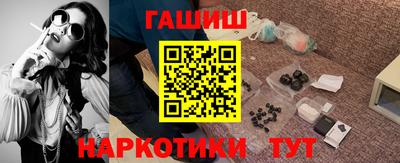 ешки Апшеронск