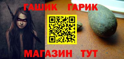 ешки Апшеронск