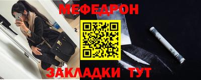 MESCALINE Апрелевка