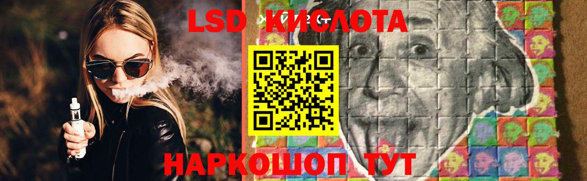 ЛСД экстази ecstasy  Вход с VPN  LSD-25 экстази кислота  Верхняя Салда 