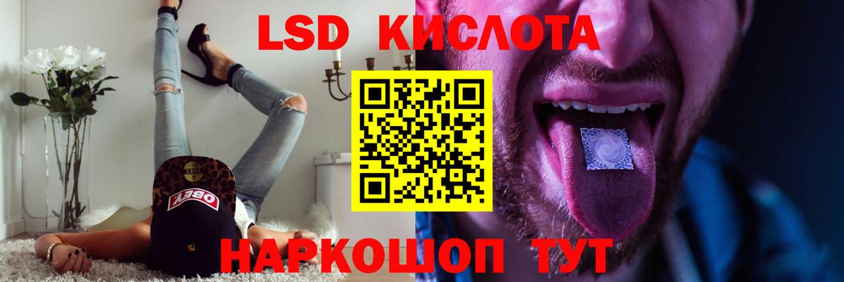Лсд 25 экстази ecstasy Верхняя Салда