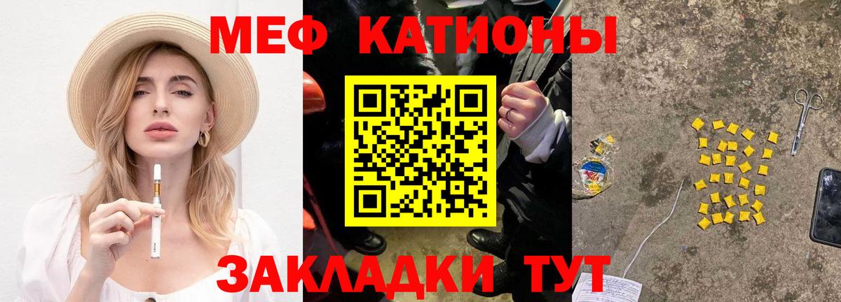 МЕФ  Вход с VPN  Мефедрон 4 MMC  Верхняя Салда  MEGA зеркало  Меф мяу мяу 