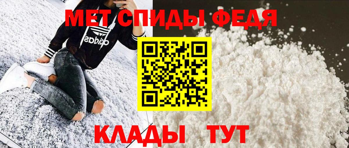 Первитин мет Верхняя Салда
