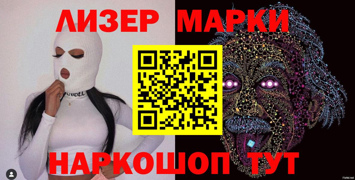 Верхняя Салда  Наркотические марки  Вход с VPN  Наркотические марки 1500мкг  Наркотические марки 1500мкг 