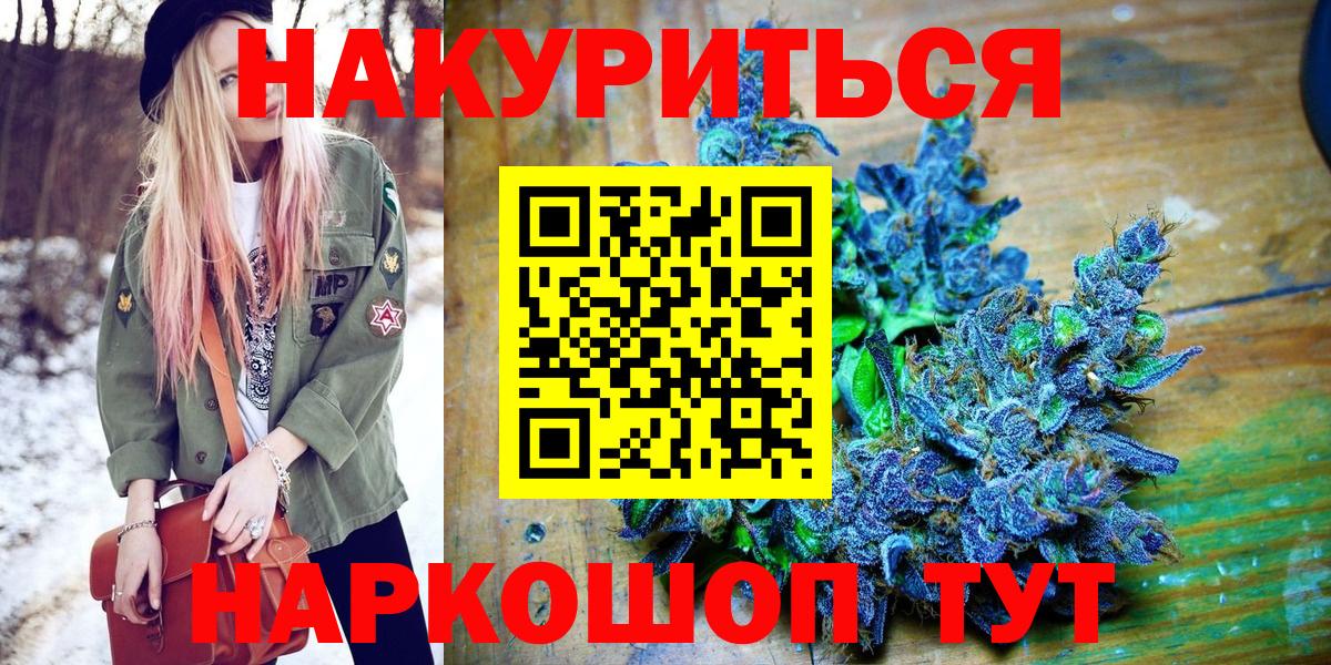Бошки марихуана White Widow Верхняя Салда