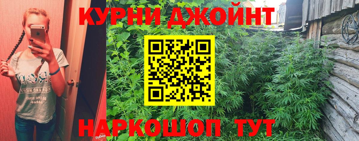 Шишки марихуана Ganja  Каннабис AK-47  Вход с VPN  Канабис планчик  Бошки Шишки SATIVA & INDICA  Верхняя Салда 